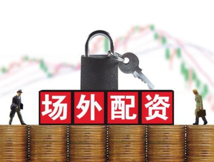 领航配资:配资公司排行口碑-2分钟直线涨停！PEEK材料概念股爆发